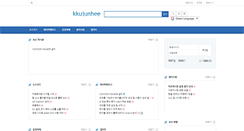 Desktop Screenshot of kkujunhee.net