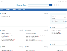 Tablet Screenshot of kkujunhee.net